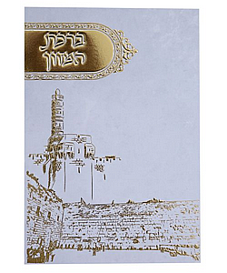 ���� ����� ���� ��� �"� - ��� ���