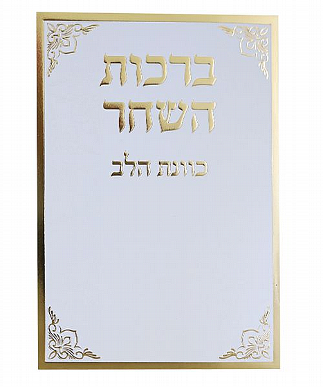 ��� ����� ���� ����� ��� - ��� ���