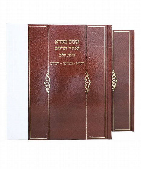 ���� ���� ���� ����� ������� ���� ��� 2 ����� - ���