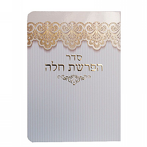 ��� ����� ��� ����� �� �������