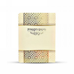 ����� ����� ������ ����� - ���� ���