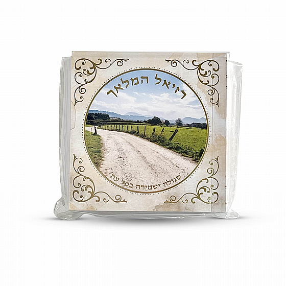 ����� ����� ������ - ��� ����