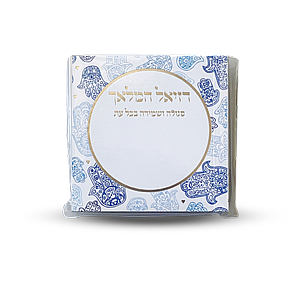 ����� ����� ������ -  ���� ����