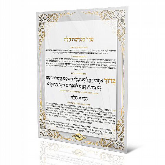 ��� ����� ��� - ��� ���