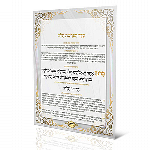 ��� ����� ��� - ��� ���