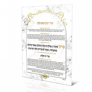 ��� ����� ��� - ��� ���