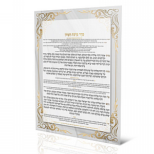 ���� ����� - ������� ���