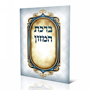 ����� ���� ����� - ��� ����