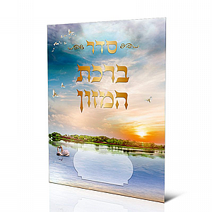 ����� ���� ����� - ��� ���