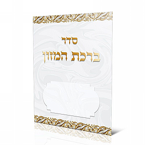 ����� ���� ����� - ��� �������