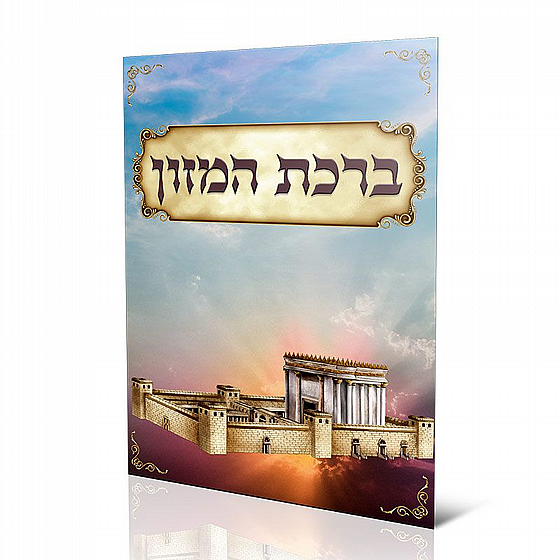 ����� ���� ����� - ��� ��� �����