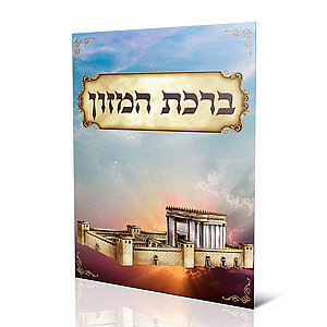 ����� ���� ����� - ��� ��� �����