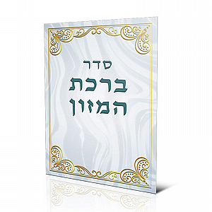 ����� ���� �����