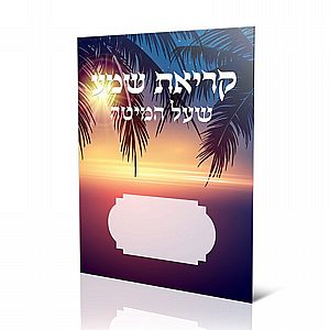 ��� ����� ��� ��� ����� - ��� �����