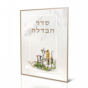 ��� ����� ���� ����� - ��� �����