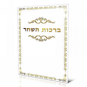 ����� ����� ���� - ��� ���