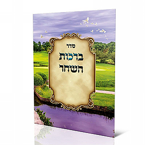 ����� ����� ���� ������