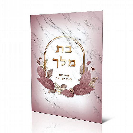 �� ��� - ������ ������� ��� ����� ��� ����