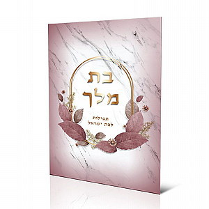 �� ��� - ������ ������� ��� ����� ��� ����