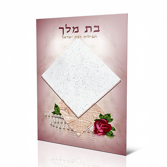 �� ��� - ������ ������� ��� ����� ���� �������