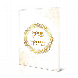 ��� ���� - ��� ���