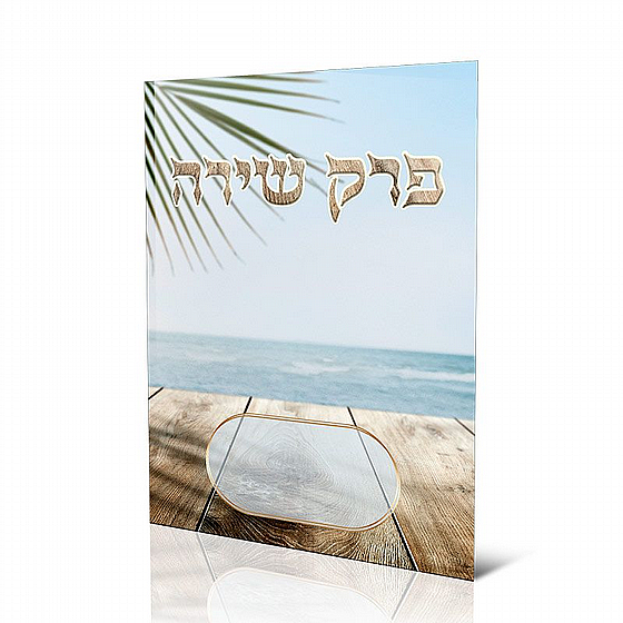 ��� ���� - ��� ���