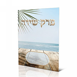 ��� ���� - ��� ���