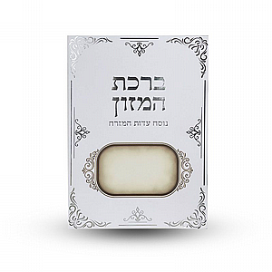 ���� ����� - �"� ��� ��� �������