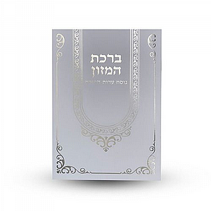 ���� ����� ��� ��� - �"�