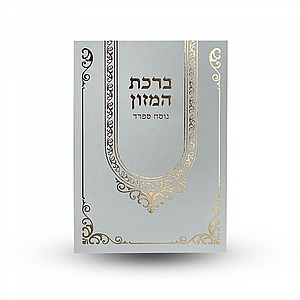 ���� ����� - ����