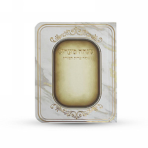 ����� ��� ���� ������ - ��� ���