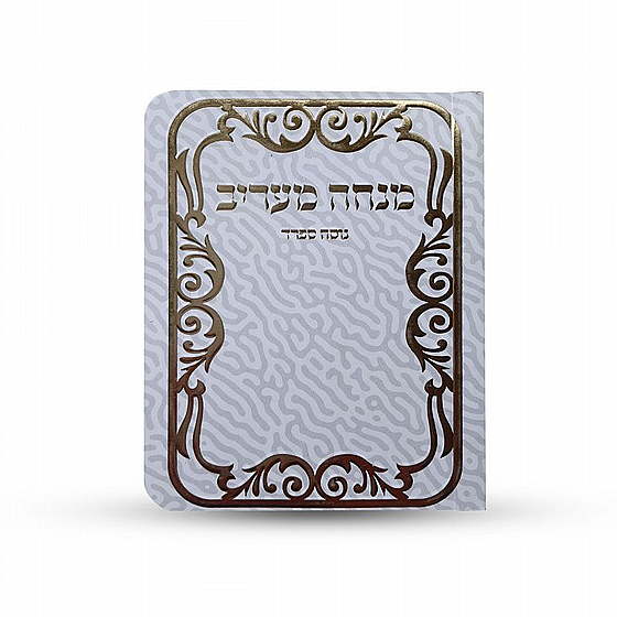 ����� ��� ���� ������ ���� ���� - ���