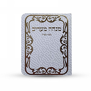 ����� ��� ���� ������ ���� ���� - ���