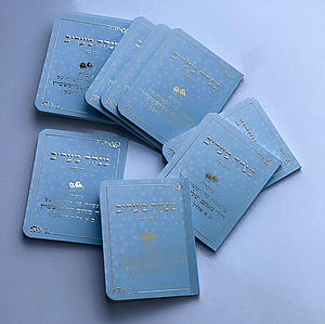 ����� ��� ���� ������ ���� ���� - ���� ���