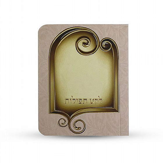 ����� ��� ��� ������ - ��� �����