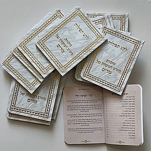 ����� ��� ��� ������ - ��� ���