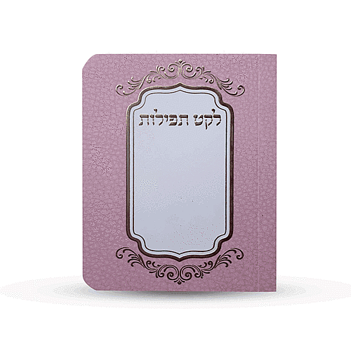 ����� ��� ��� ������ - ���� ���