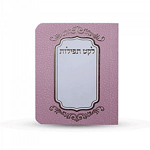 ����� ��� ��� ������ - ���� ���