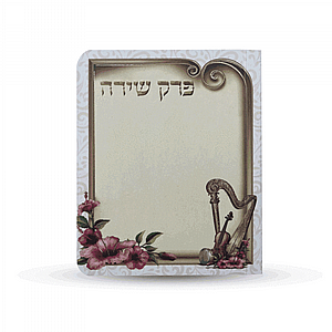 ����� ��� ��� ���� -  ��� ���