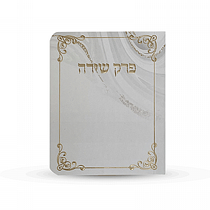 ����� ��� ��� ����