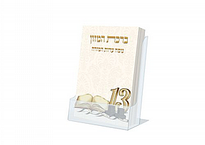 ���� ����� ��� - ��� �� �����