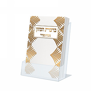 ���� ����� ��� - ��� ���