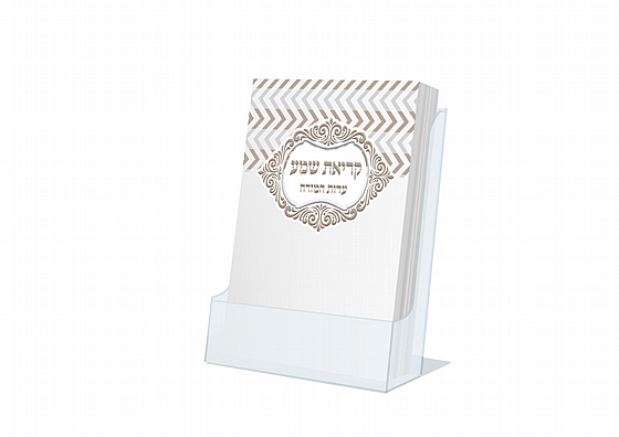 ��� ���� ��� - ������ ���