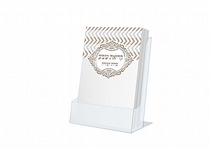 ��� ���� ��� - ������ ���