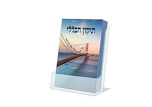 ����� ����� ��� - ��� ��� ��