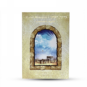 ���� ����� ������� - ��� ��� �����