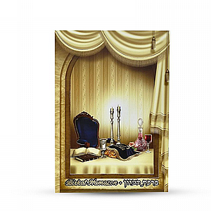 ���� ����� ������� - ��� ���