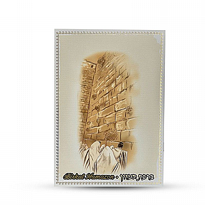 ���� ����� ������� - ��� ����