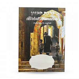 ���� ����� ������� - ��� ��� �����