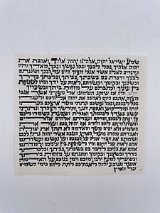 ��� ����� ��� 12 �"� - �' ���� 